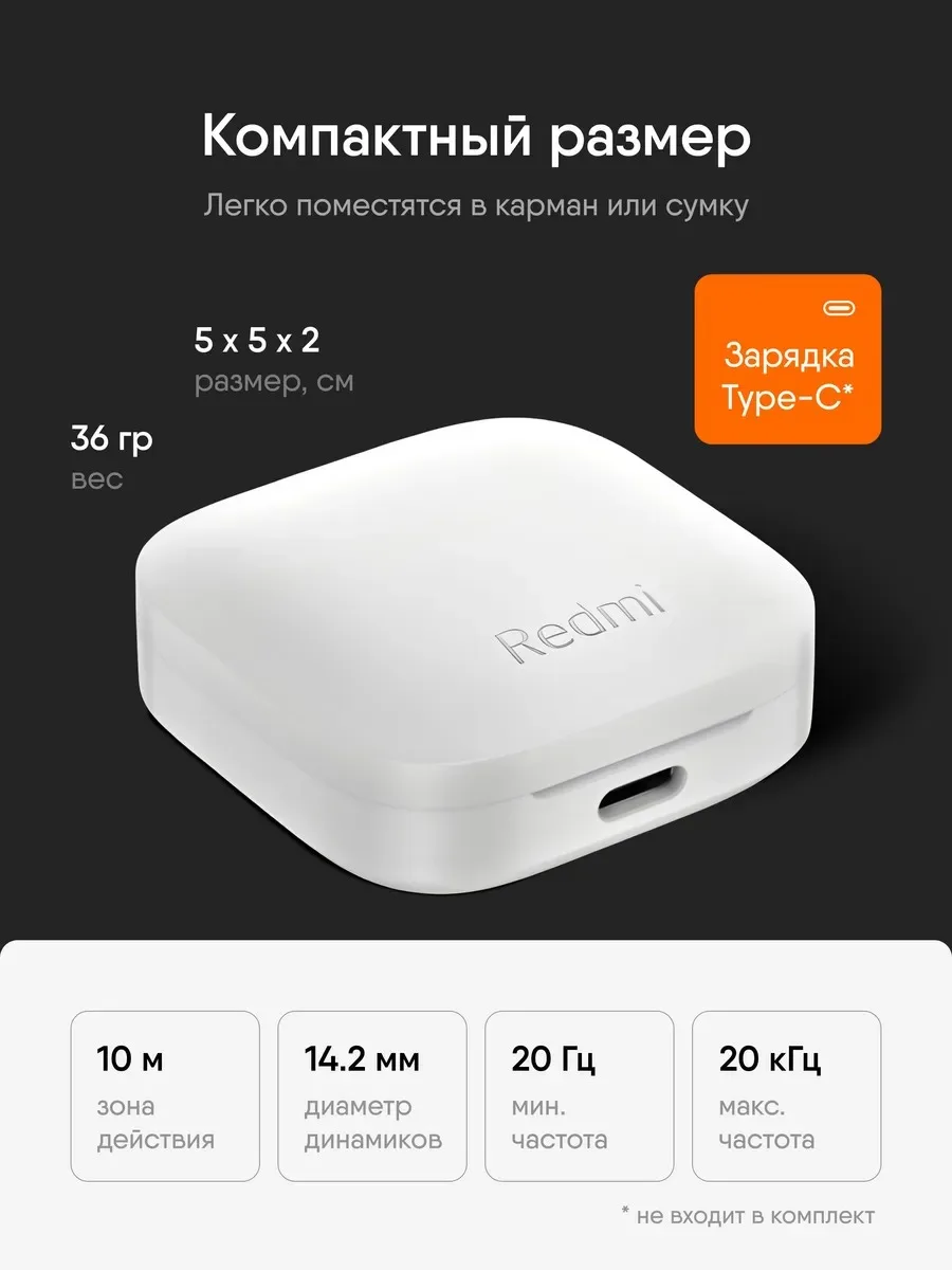 Фото Наушники беспроводные Xiaomi Redmi Buds 6 Active Bluetooth 5.4 TWS с микрофоном, 14.2 мм, 30 ч, IPX4 №5
