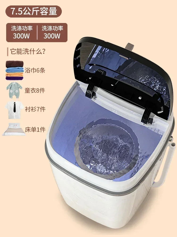 Мини стиральная машина DUTRIEUX 220В