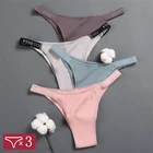 Трусики женские кружевные бесшовные с низкой посадкой, 3 шт.комплект