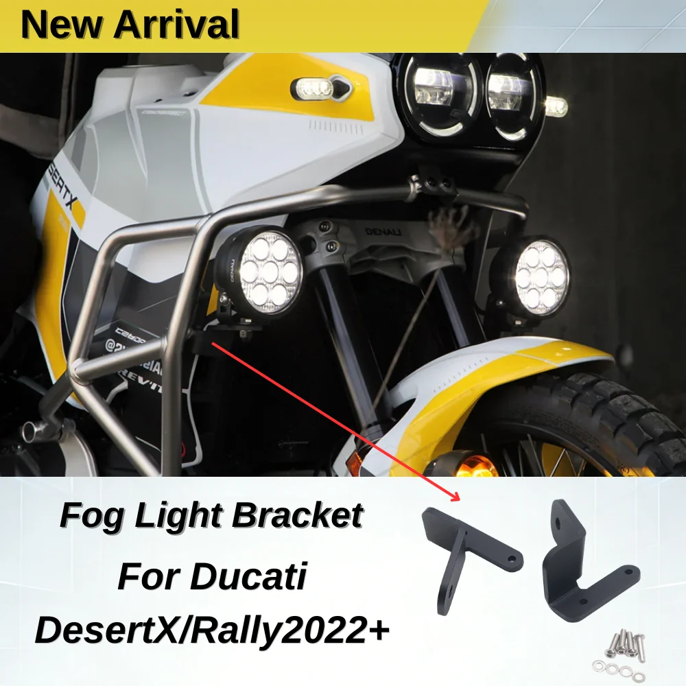Фото Стальной кронштейн для крепления дополнительных фар для Ducati DesertX 2022+ и Rally 2022+, держатель противотуманных фар на место установки OEM, аксессуары для защитных дуг №1