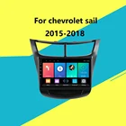 2 Din автомобильное радио Android 4G Carplay 9 дюймов сенсорный экран GPS навигация мультимедийный плеер для Chevrolet Sail 2015-2019 головное устройство