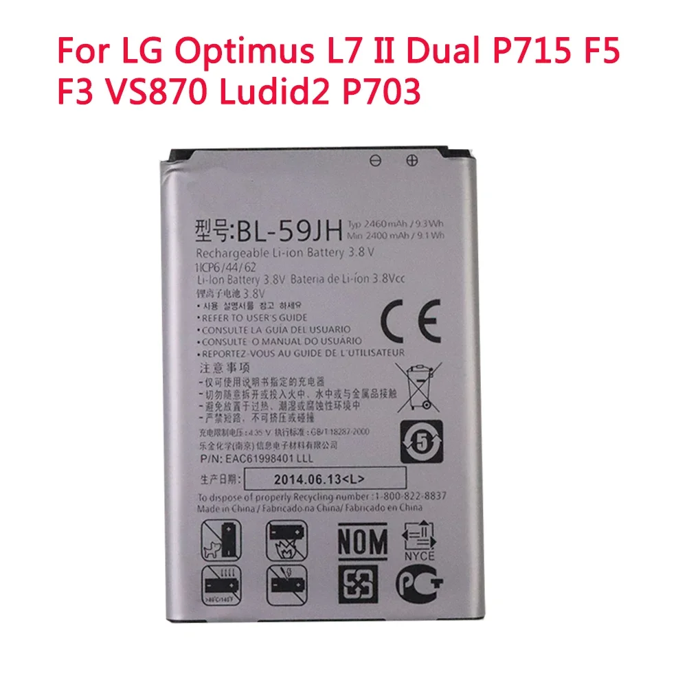 Высококачественный аккумулятор BL 59JH для телефона BL-59JH LG Optimus L7 II Dual P715 F5 F3 VS870 Ludid2