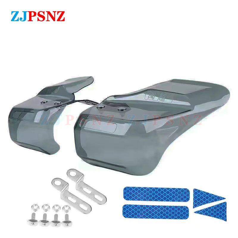 

Защита Рук Мотоцикла, Защита Лобового Стекла, АБС-пластик, Металлическое Ночное Отражение