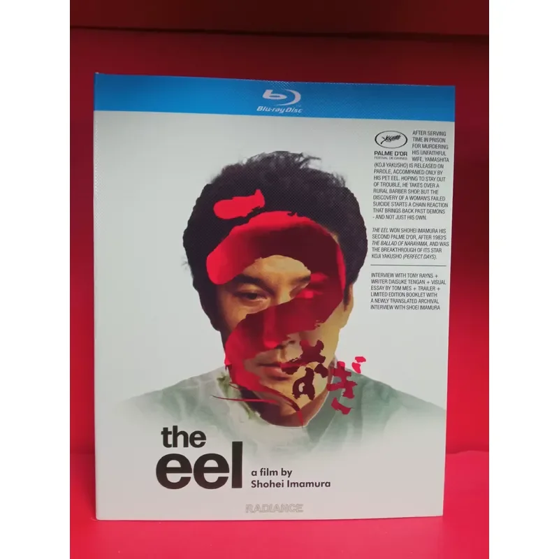 Blu-ray «Угорь» Масахиро Имамура режиссирует классический криминальный триллер 1 (art.: 3920dd02091be) - 3920dd02091be