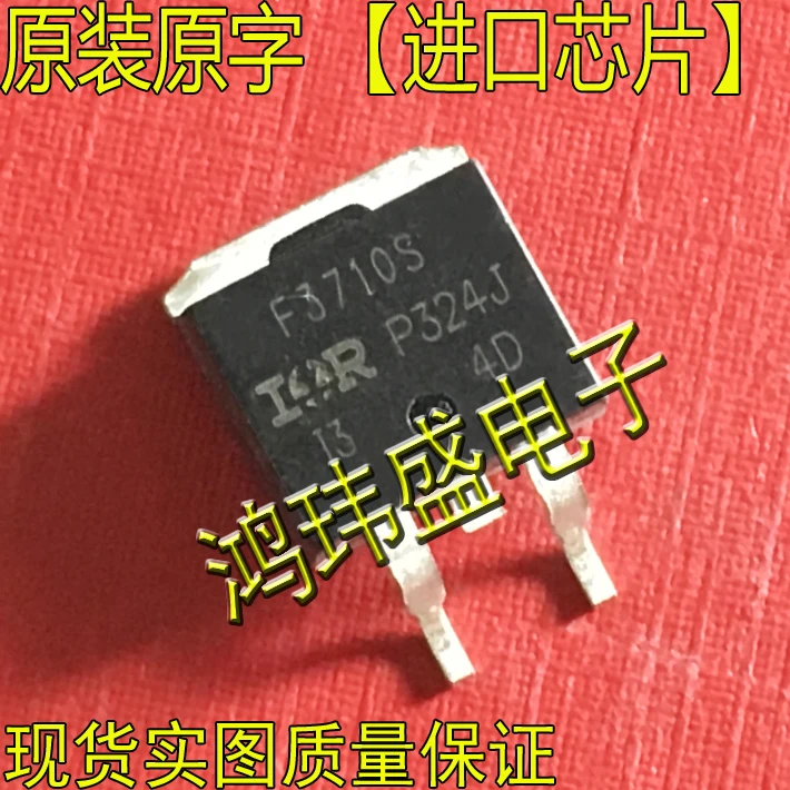 (5 шт./лот) F3710S IRF3710S 57A100V TO-263