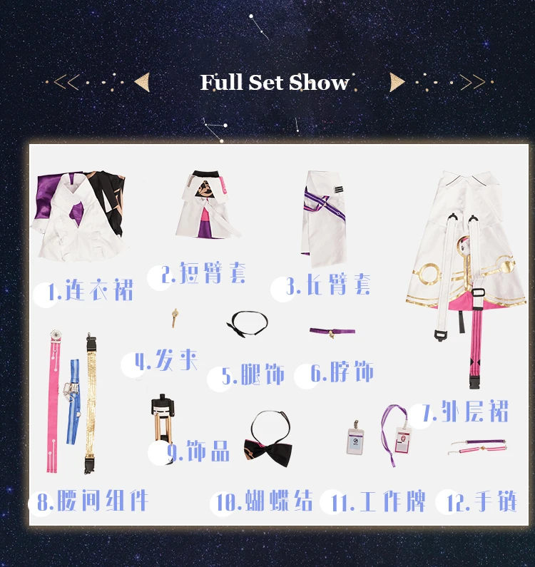 InYOYO Asta Косплей Костюм Honkai: Star Rail Великолепное Милое Платье Игровой Хэллоуин