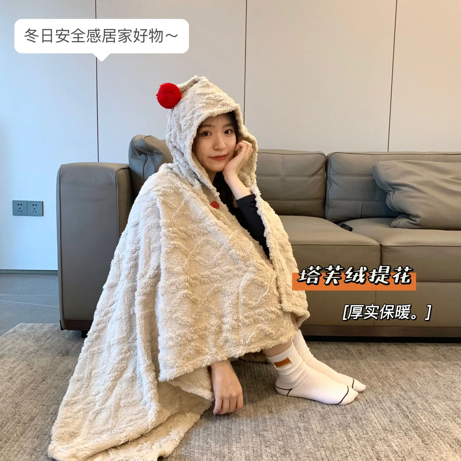

Jacquard plush hood, shawl blanket, office nap blanket, winter home good thing, taffel velvet sofa blanket, leisure blanket