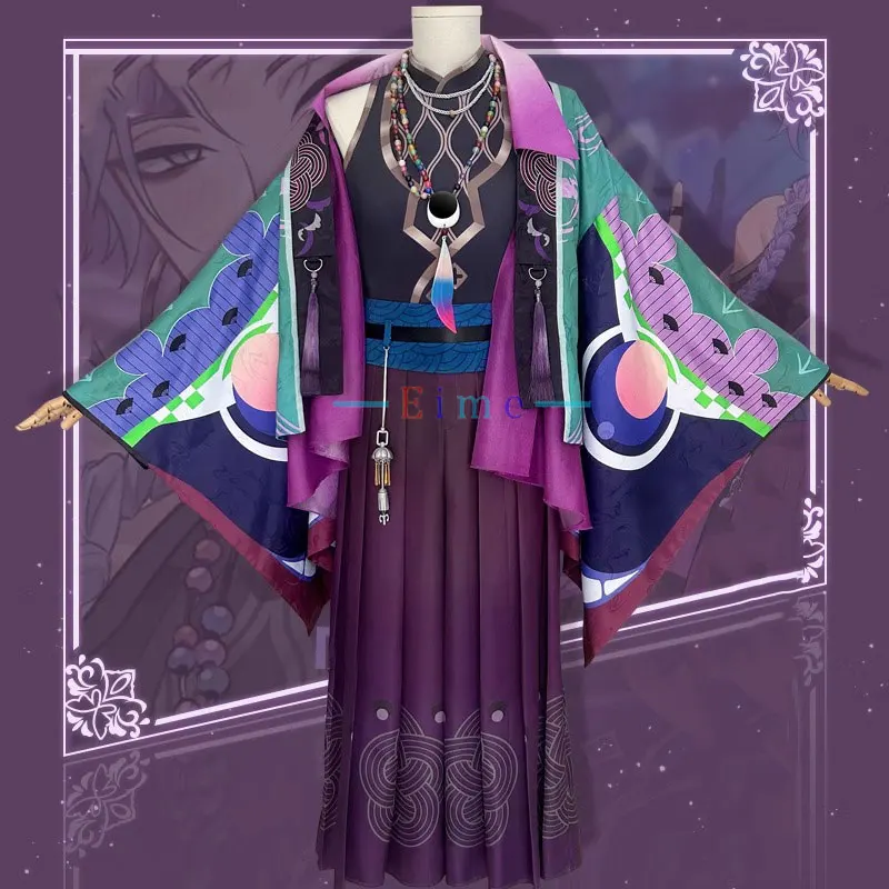 Кимоно для косплея из игры Nu Carnival Kuya