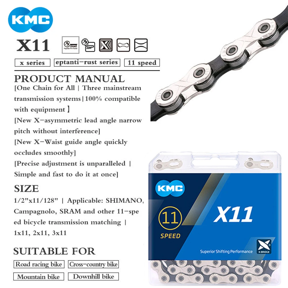 Цепь велосипедная KMC X11 X11EL X11SL 11 скоростей 118 звеньев золотистая серебристая цепь