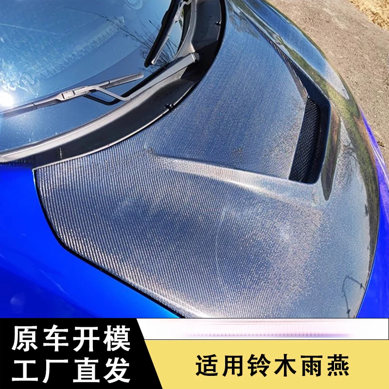Фото Подходит для Suzuki Swift ZC33S, карбоновый обвес капота, аксессуары для тюнинга автомобиля, эксклюзивно для трансграничной поставки. №1