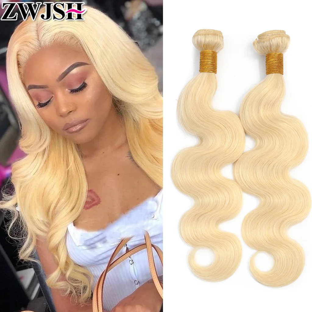 

Body Wave Remy Brazilian Human Hair Bundle Weaving for Black Women 613 Honey Blonde Machine Double Weft ZWJSH