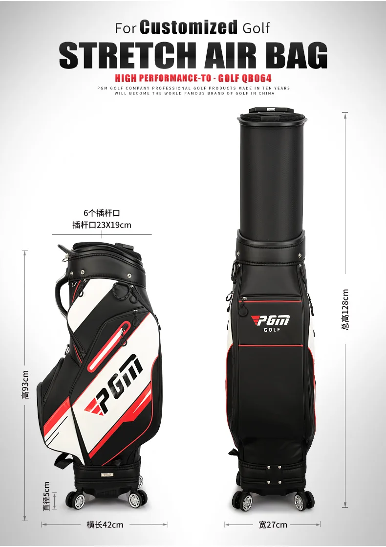 Рисунок 6 - Отправить дождевик! PGM Спорт клуб