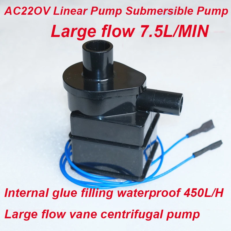 

Циркуляционный погружной насос AC220 В, 50 Гц, 9 Вт, центробежный насос с лопастями, водонепроницаемый большой поток, 450 литров в час