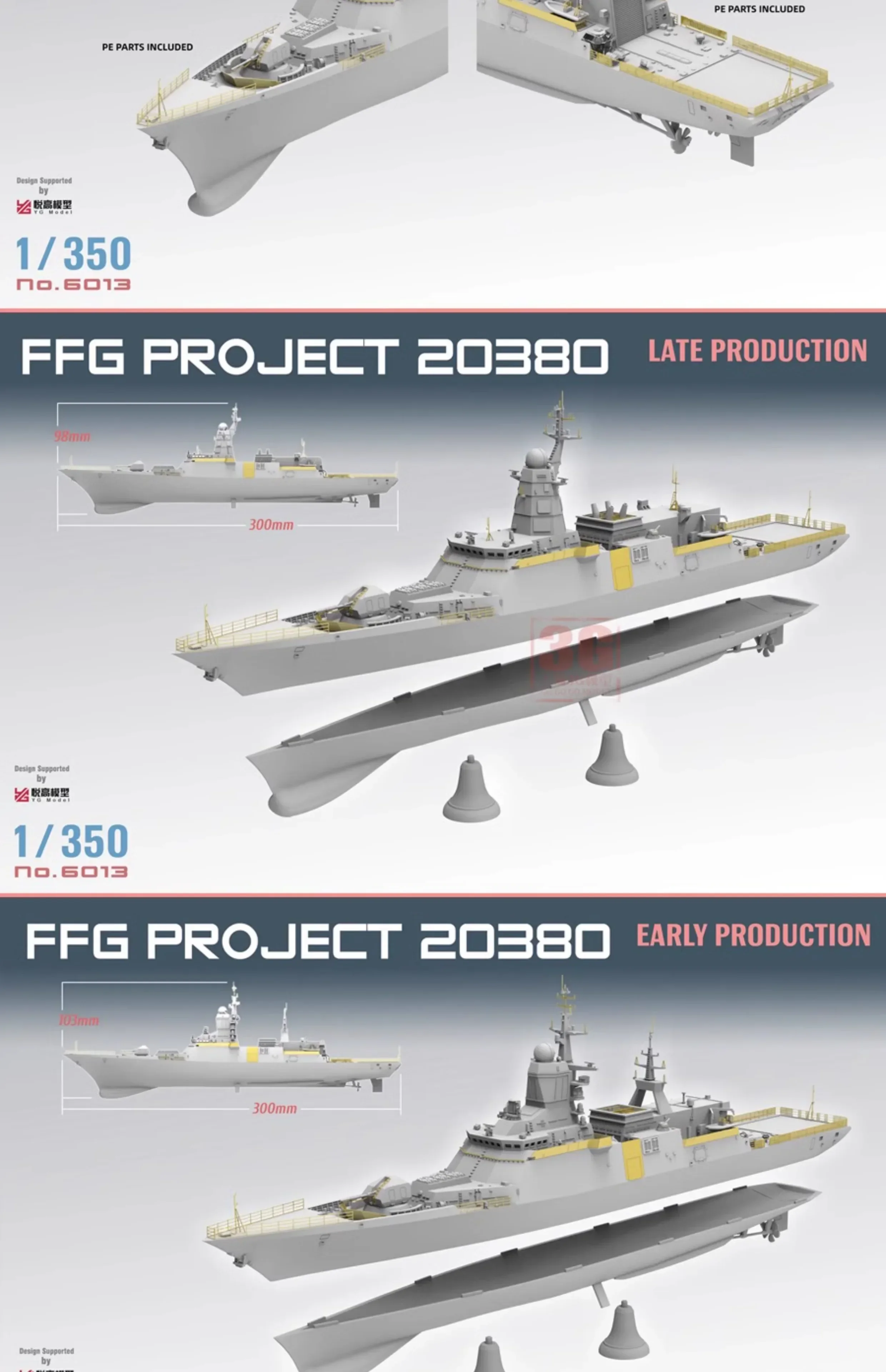 Комплект собранной модели корабля TAKOM 6012-13 20380 фригат раннее/конечное