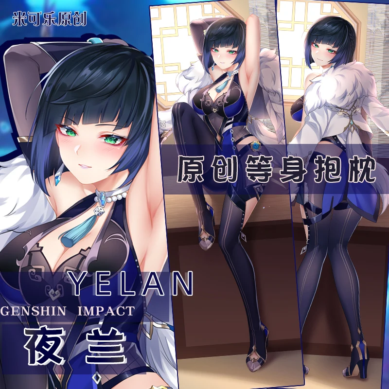 

Genshin Impact Yelan Dakimakura Cosplay Custom HD Pillowcase 2-Side Print Hugging Body Soft Cushion Cover Pillow Case