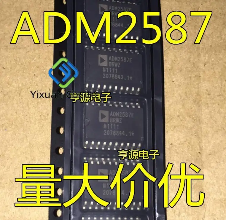 

2 шт. Оригинальный Новый ADM2587EBRWZ ADM2587E ADM3251EARWZ ADM3251E SOP20