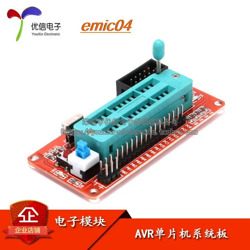 

Оригинальный запас ATmega8 AVR //