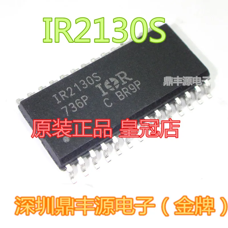 

Упаковка mailIR2130S SOP28 IR 10 шт.