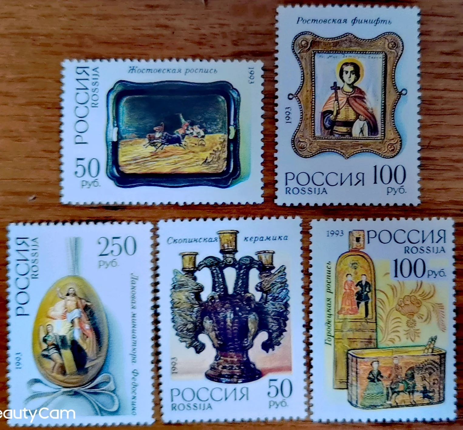 5 шт.компл. Новый Почтовый штамп России 1993, культурные реликсы и сокровища Кремля, почтовые штампы MNH (art.: 3920bd35efc90) - 3920bd35efc90