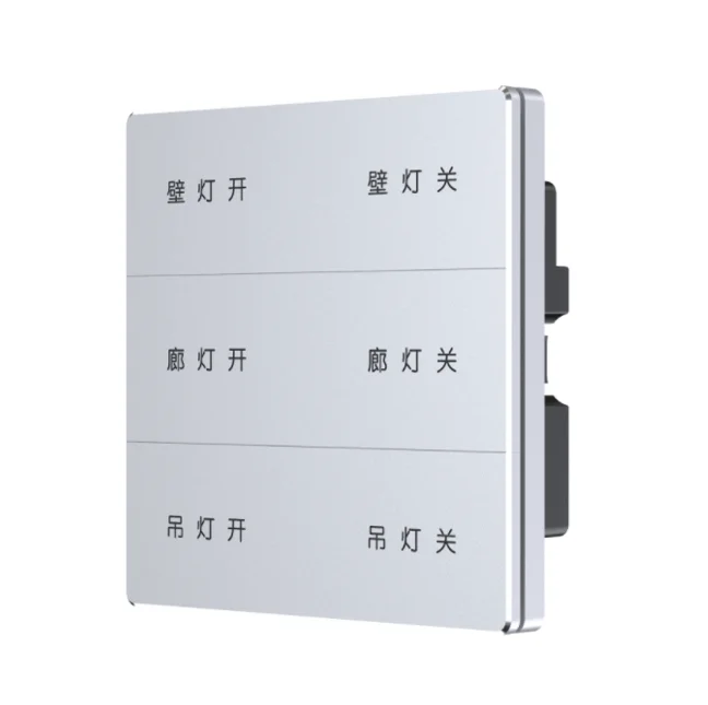 

KNX/EIB protocol Series T5 Scene Switch Panel (built-in relay) Smart Home System factory price