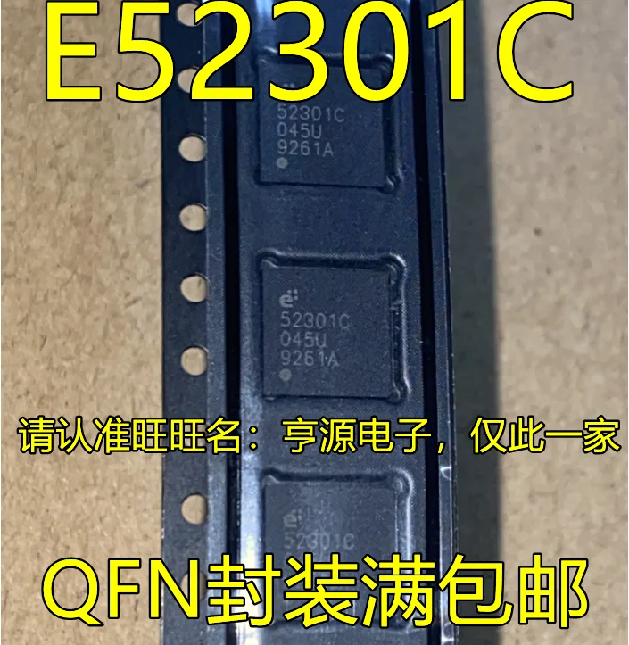 

free shippingE52301 E52301C 52301C QFN 15pcs