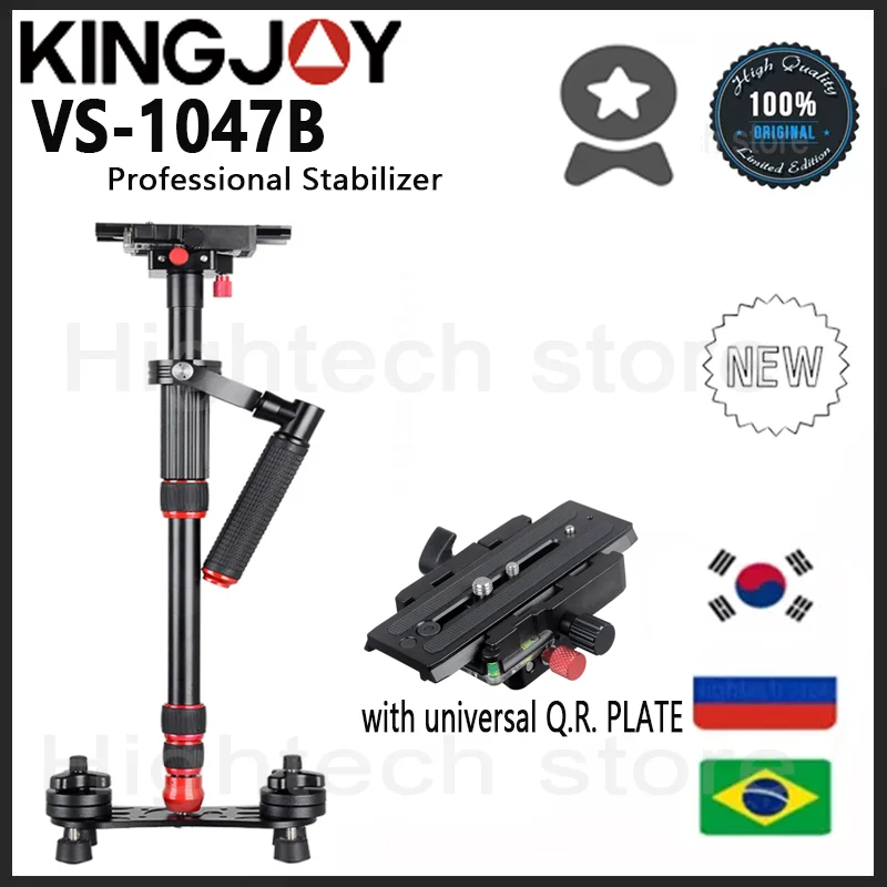Ручной видеостабилизатор KINGJOY VS1047B 124 см из алюминиевого сплава для стедикам