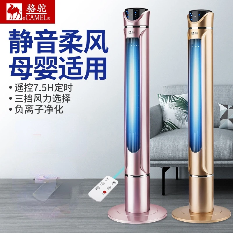 

Portable Air Conditioner Stand Fan Quiet Timing Tower Fan Leafless Electric Tower Floor Remote Control Household Air Conditioner