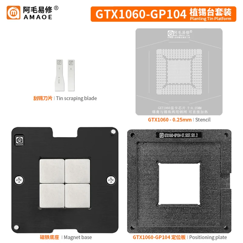 

Amaoe RTX2060 RTX3060 RX5700XT RX6600TX GTX1060 GTX1080 BGA Reballing Stencil For GPU Graphics Card Chip Planting Tin Platform