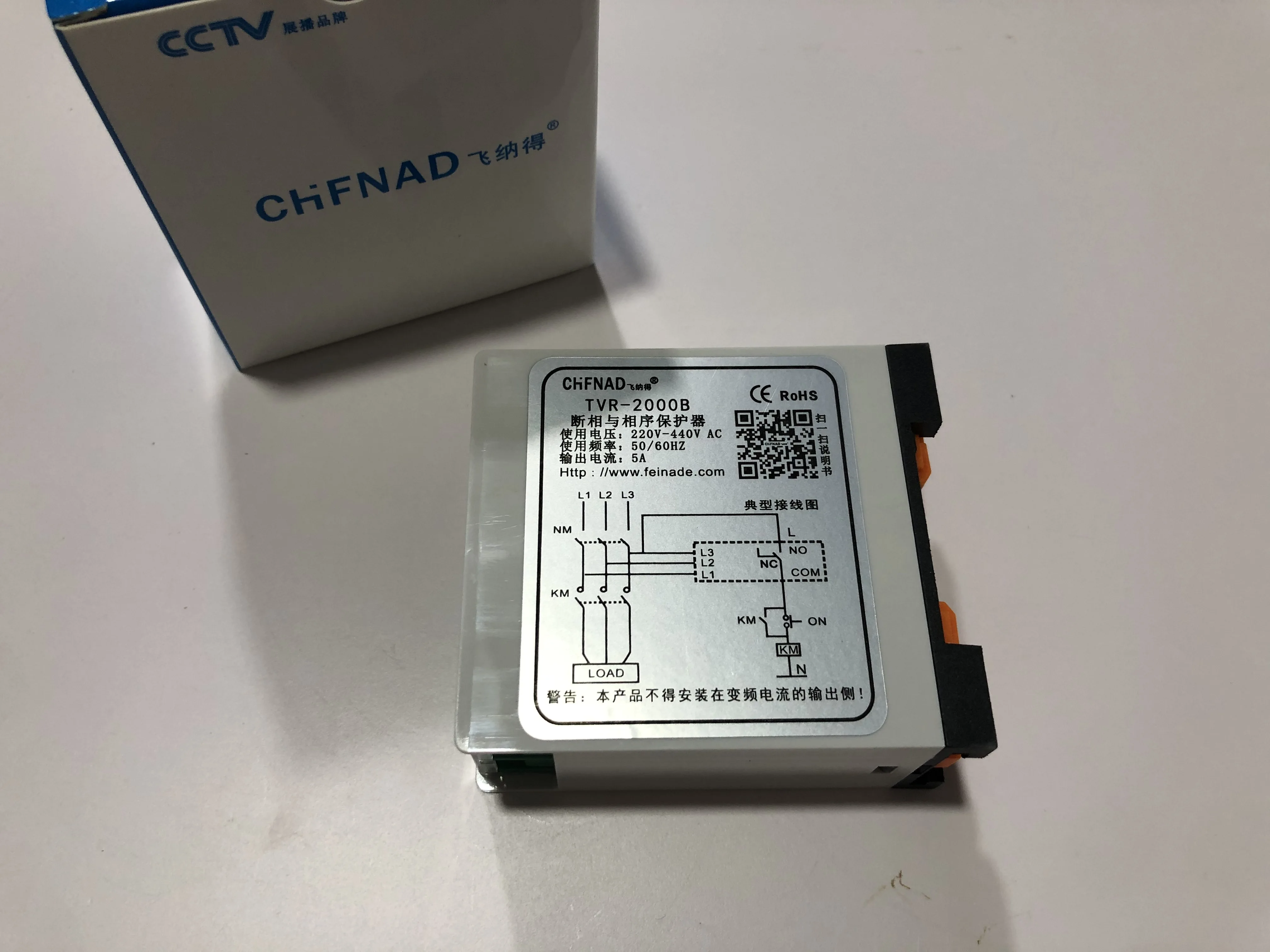Фото TVR-2000B 2000C 2000A Защита от сбоя фазы и последовательности фаз TG30STL-2238GMR32 №2