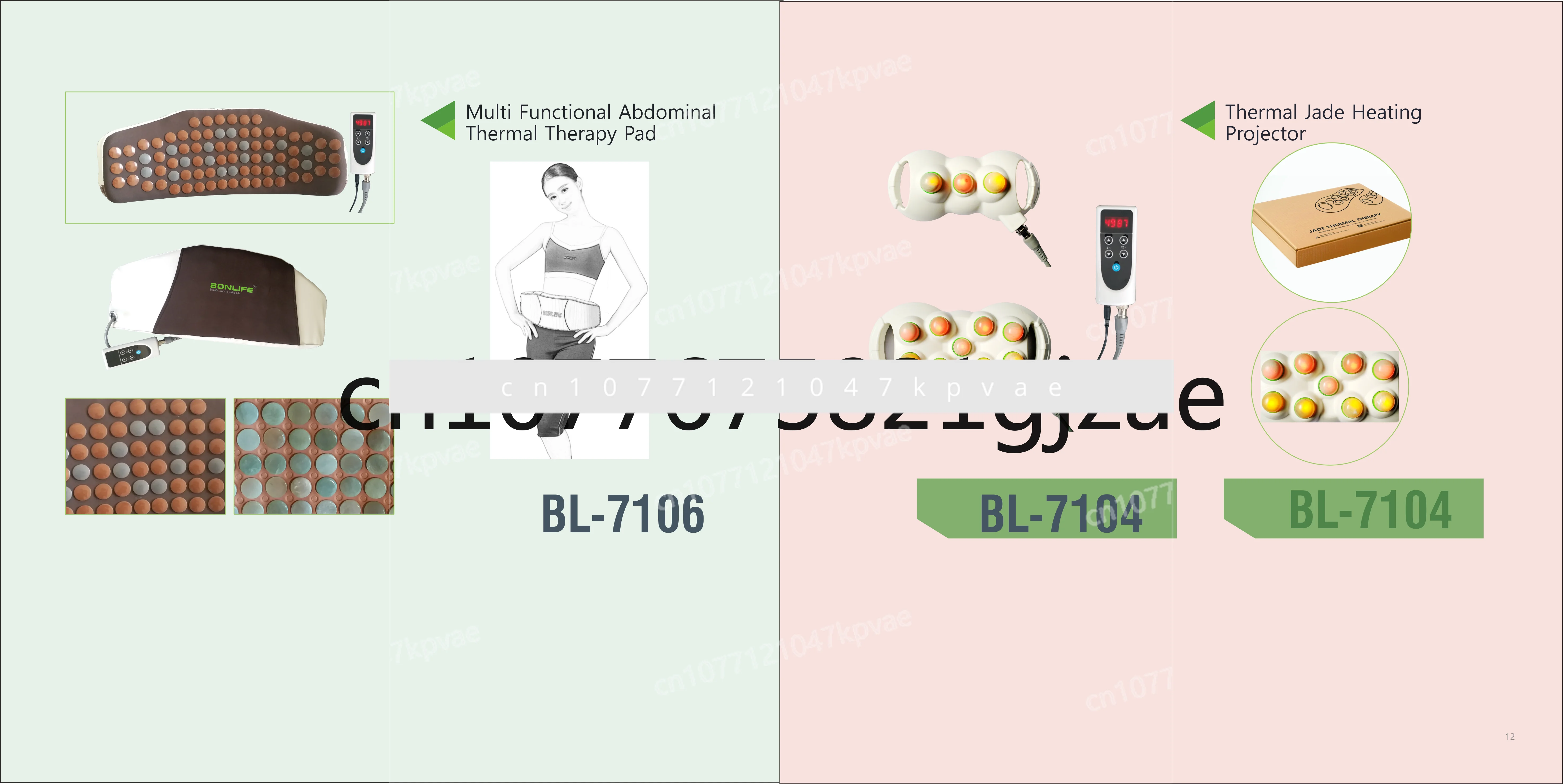 Инфракрасный Ручной нефритовый нагревательный проектор с 9 + 3 массажными