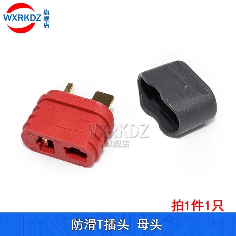 Штепсельная Вилка Amass AM1015E с нескользящей оболочкой Deans соединительный кабель 10