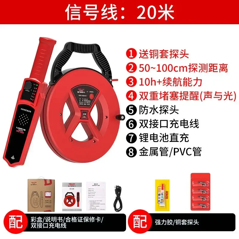 Детектор засора труб локатор датчик метр пластик железо ПВХ оборудование тестер