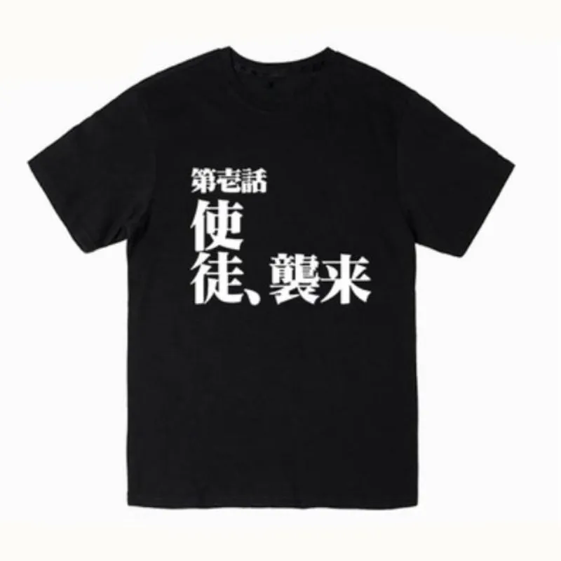 

EVA 00 01 02 Zerogoki Shogoki Nigoki Футболка с принтом для мужчин и женщин Летняя повседневная черная футболка с коротким рукавом