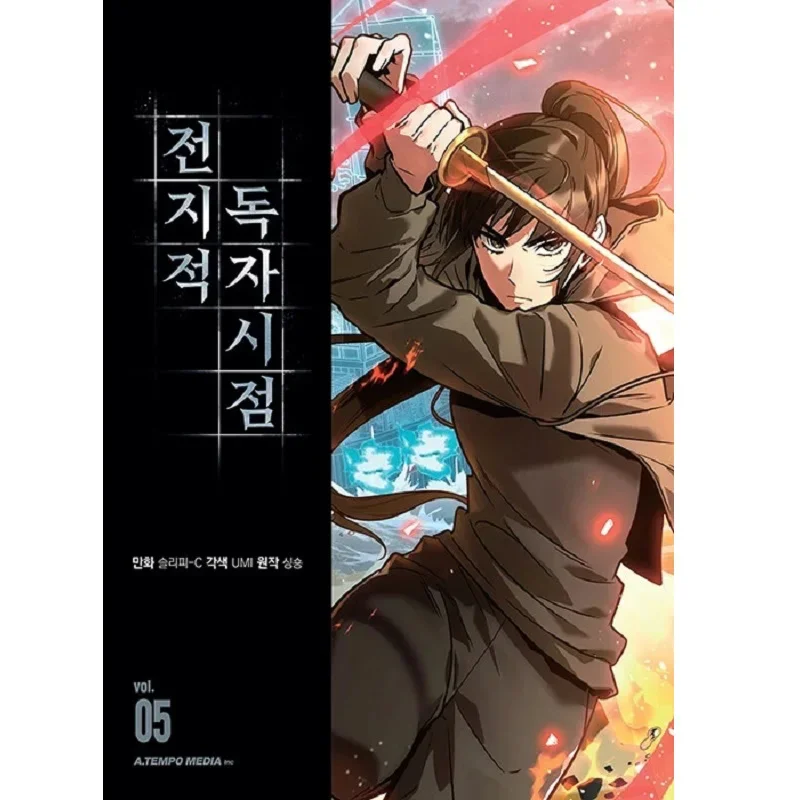 Комиксная книга 