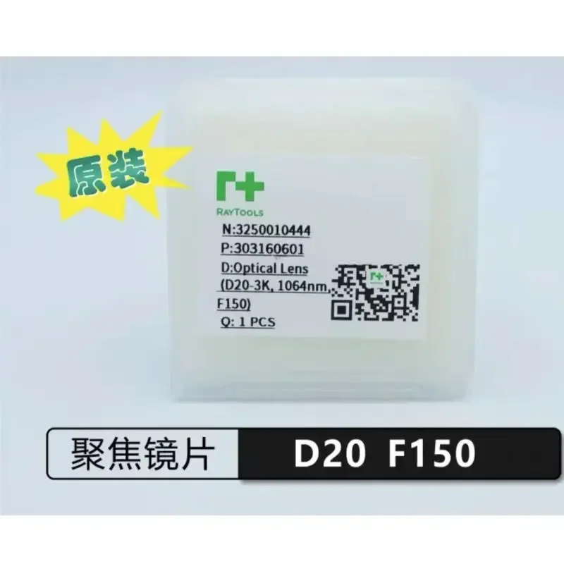 Совершенно новый D20F60 D20F150 Быстрая доставка