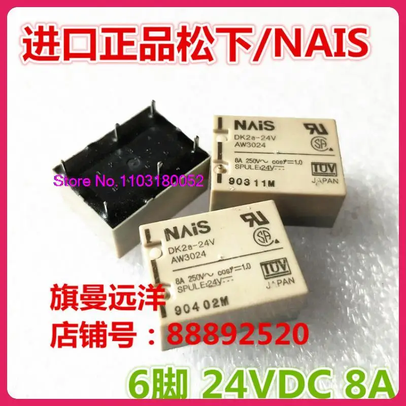 Фонарь 24VDC AW3024 6 8A DC24V