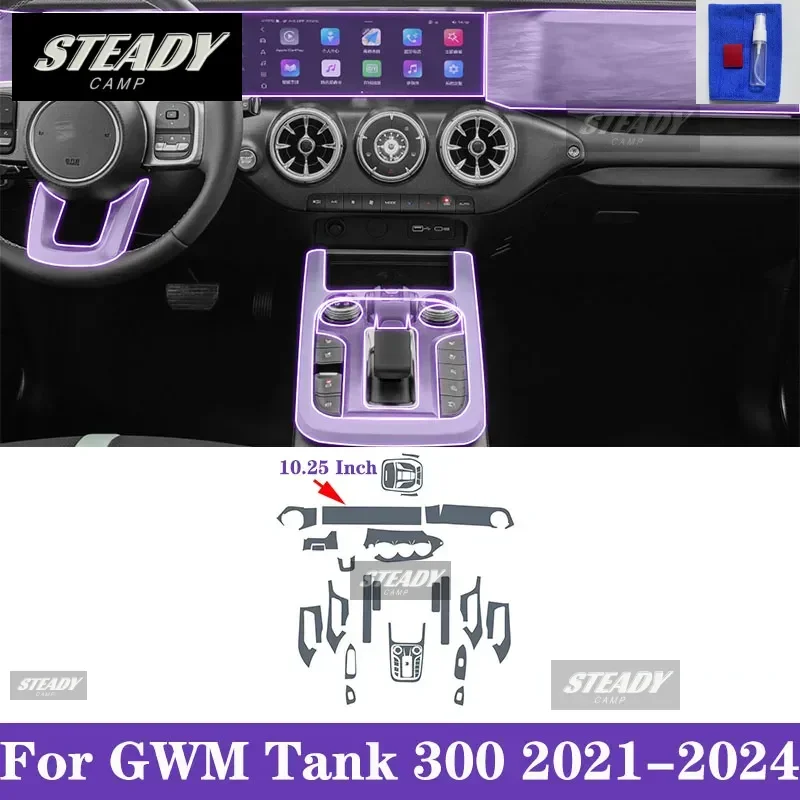 

Для GWM Tank 300 2021-2024 салон автомобиля, центральная консоль, прозрачная защитная пленка из ТПУ, краска, наклейка против царапин, ЖК-экран PPF