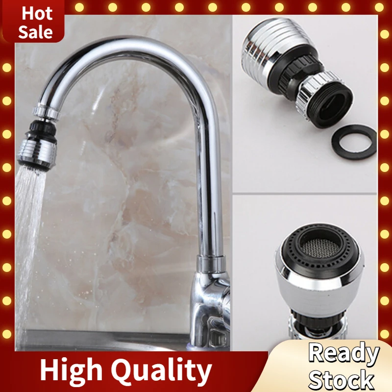 

Наконечник для фильтра смесителя, поворот на 360 градусов