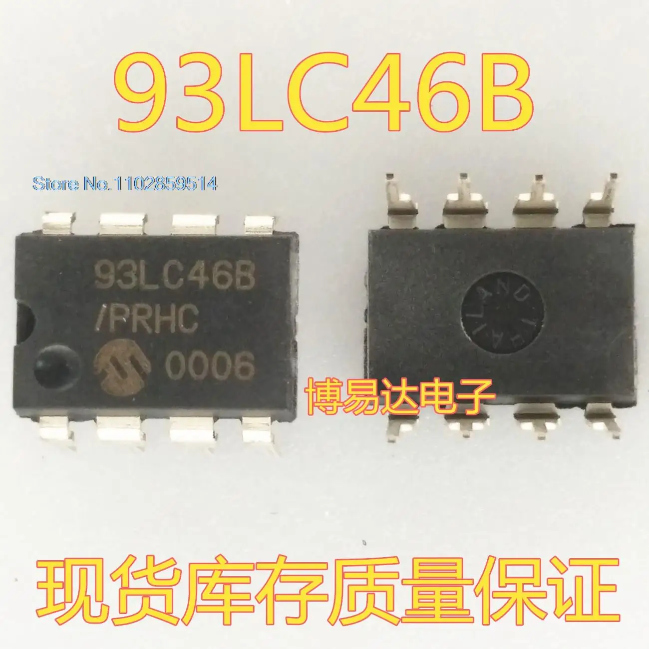 10 шт./партия 93LC46 PIC93LC46B-I/P DIP-8 93LC46B-I/P