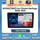 2Din Android 11 DSP 8 + 128G автомобильное радио для Citroen Berlingo 2 B9 2008-2018 WIFI 4GLTE GPS навигация мультимедийный плеер головное устройство