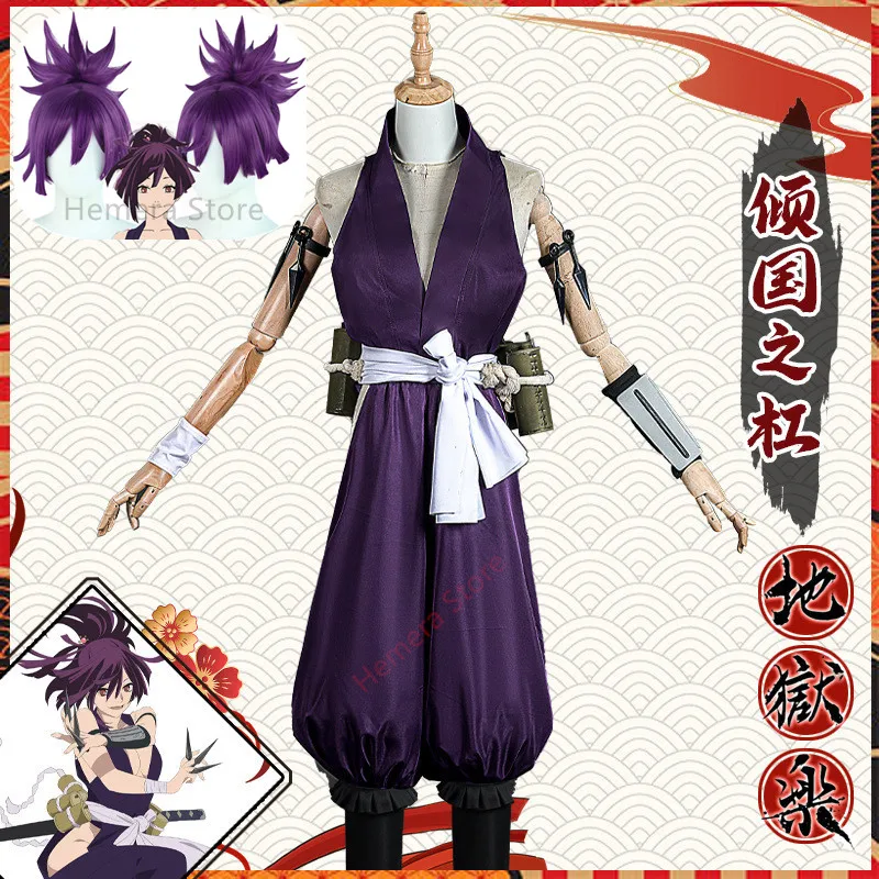 

Yuzuriha Cosplay Costume Anime Hell's Paradise: Jigokuraku Purple Wig Ninja Uniform Yuzuriha Of Keishu Hairpin Weapons Kunai Set