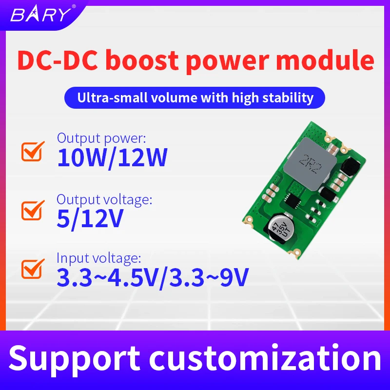 Модуль дополнительного усилителя питания DM31, 3,3 ~ 4,2 в до 5 В, 3,3 ~ 9 В до 12 В, Повышающий Модуль питания переключателя, 10 Вт, 2 А, 12 Вт, 1 А