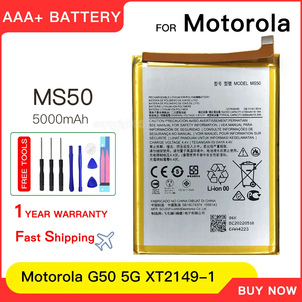 100% подлинный аккумулятор MS50 5000 мАч для Motorola G50 5G XT2149-1 сменные аккумуляторы