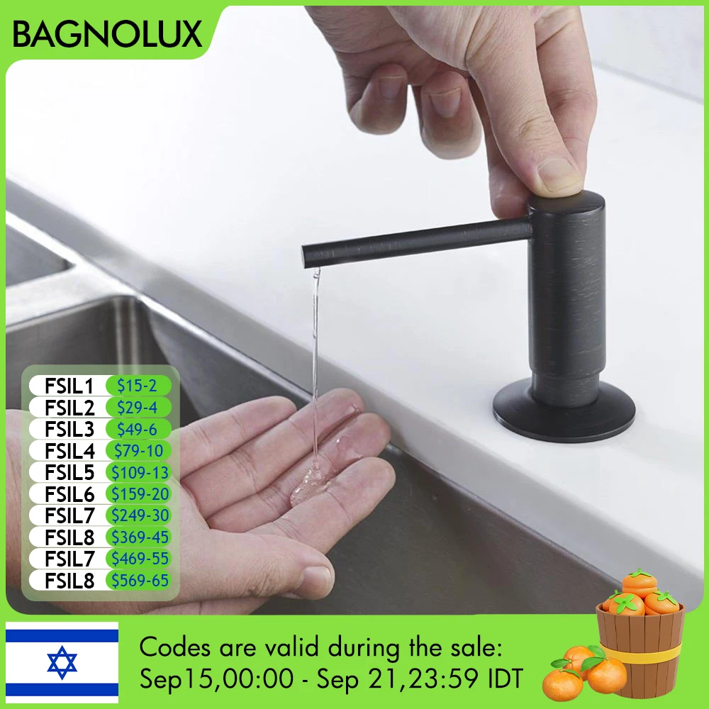 

Диспенсер для мыла Bagnolux