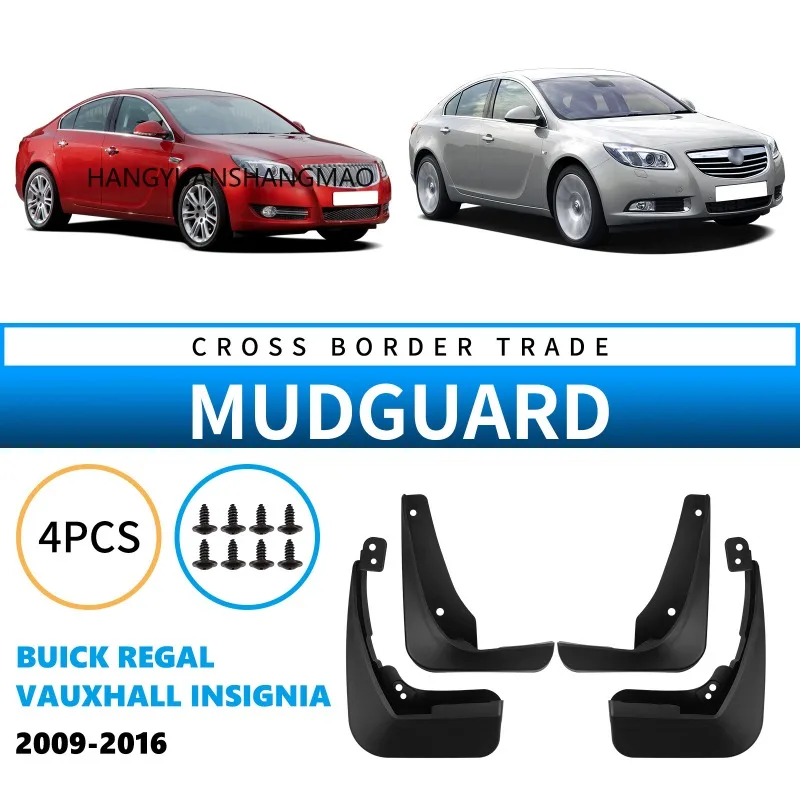 Фото Брызговики (комплект) для Opel Insignia A Mk I G09 2009-2016: передние и задние, защита от брызг, аксессуары для колес №2