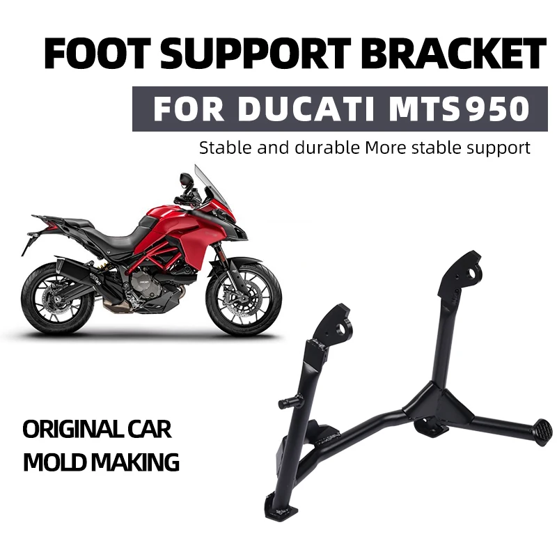 Для DUCATI Multistrada 950 MTS MTS950 Центральная Стояночная подставка для мотоцикла Kickstand