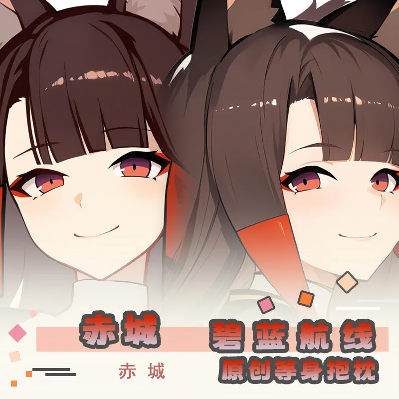 Подушка для обнимания аниме косплея Отаку дакимакура JBM