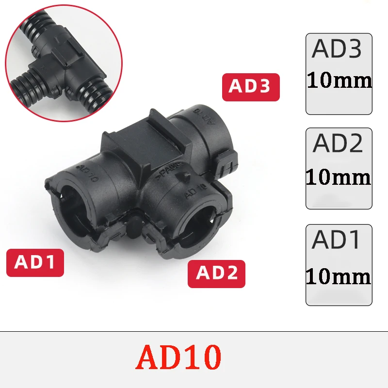 

Пластиковый Т-образный сильфонный тройник для шланга PA