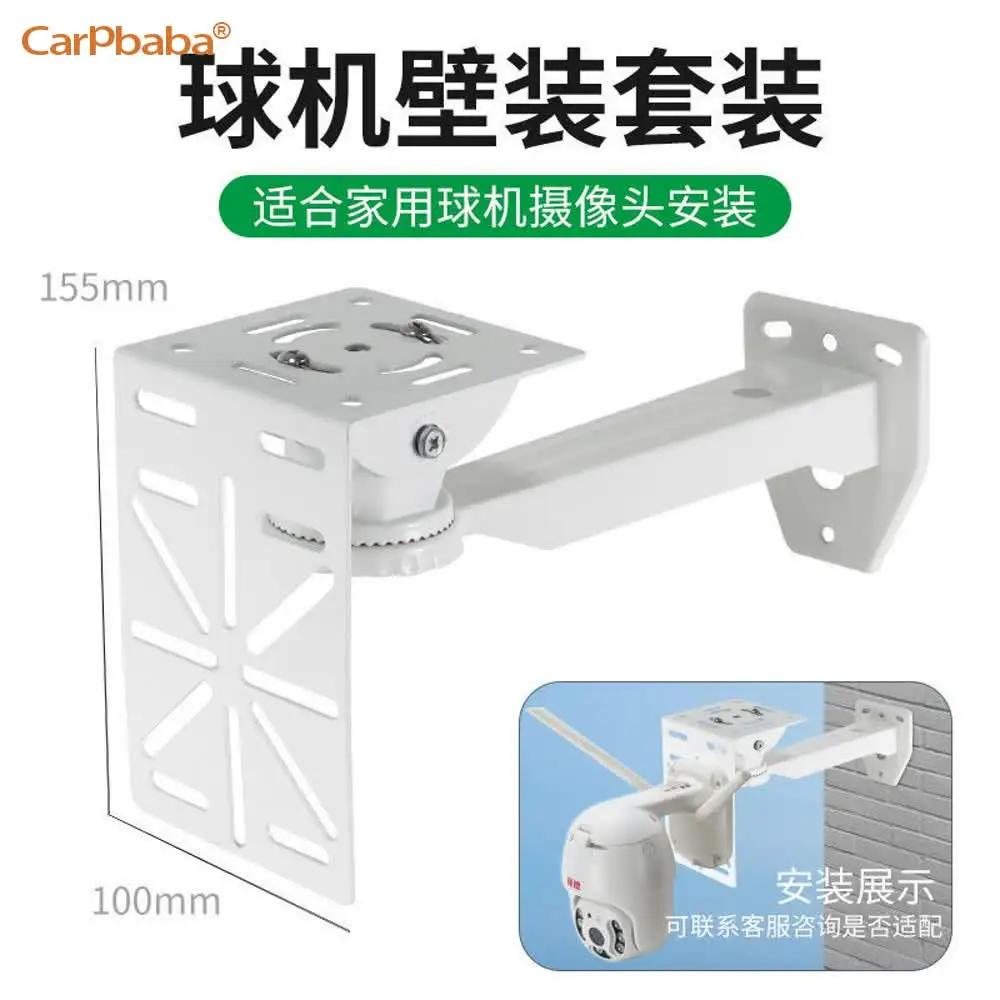 

Кронштейн для камеры видеонаблюдения из алюминия