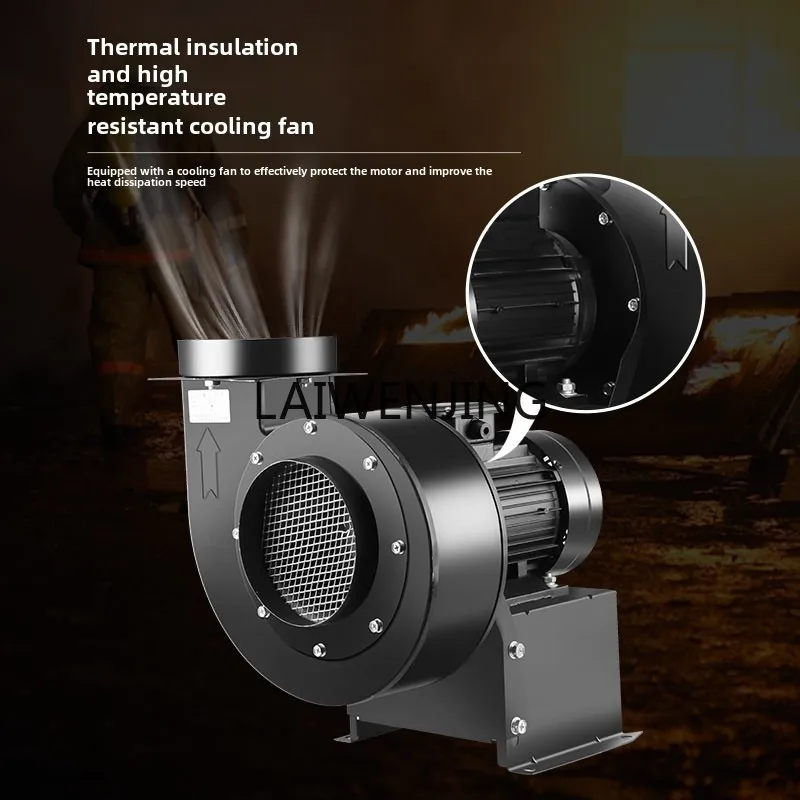 HLZ ventilator 220/380V large suction dust removal and smoke exhaust snail fan